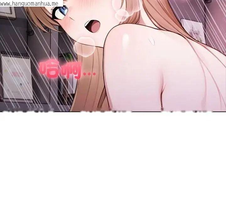 韩国漫画一家有多妻韩漫_一家有多妻-第1话在线免费阅读-韩国漫画-第104张图片