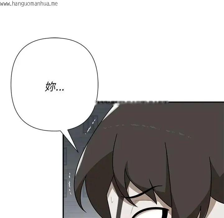 韩国漫画野兽的王国/野兽的乐章韩漫_野兽的王国/野兽的乐章-第42话在线免费阅读-韩国漫画-第41张图片