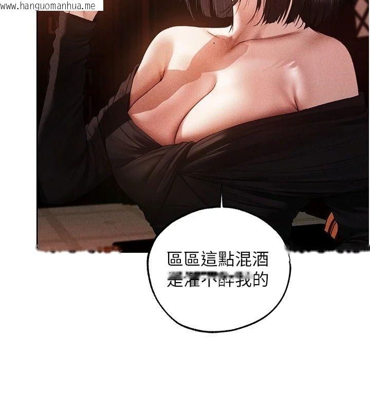 韩国漫画人妻猎人韩漫_人妻猎人-第138话-终极猎物亲手服务?在线免费阅读-韩国漫画-第69张图片