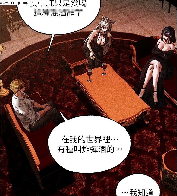 韩国漫画人妻猎人韩漫_人妻猎人-第138话-终极猎物亲手服务?在线免费阅读-韩国漫画-第66张图片