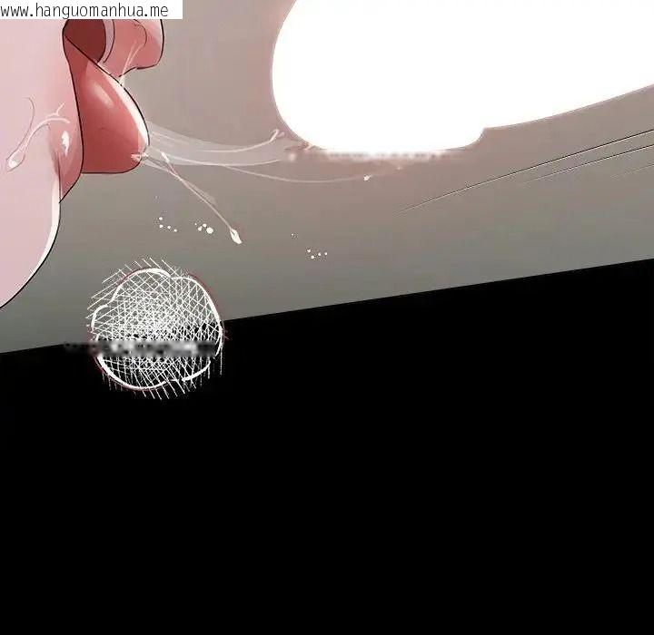 韩国漫画契约的代价/要命的契约韩漫_契约的代价/要命的契约-第43话在线免费阅读-韩国漫画-第126张图片