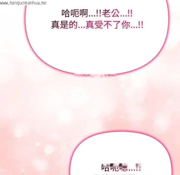 韩国漫画一家有多妻韩漫_一家有多妻-第2话在线免费阅读-韩国漫画-第37张图片