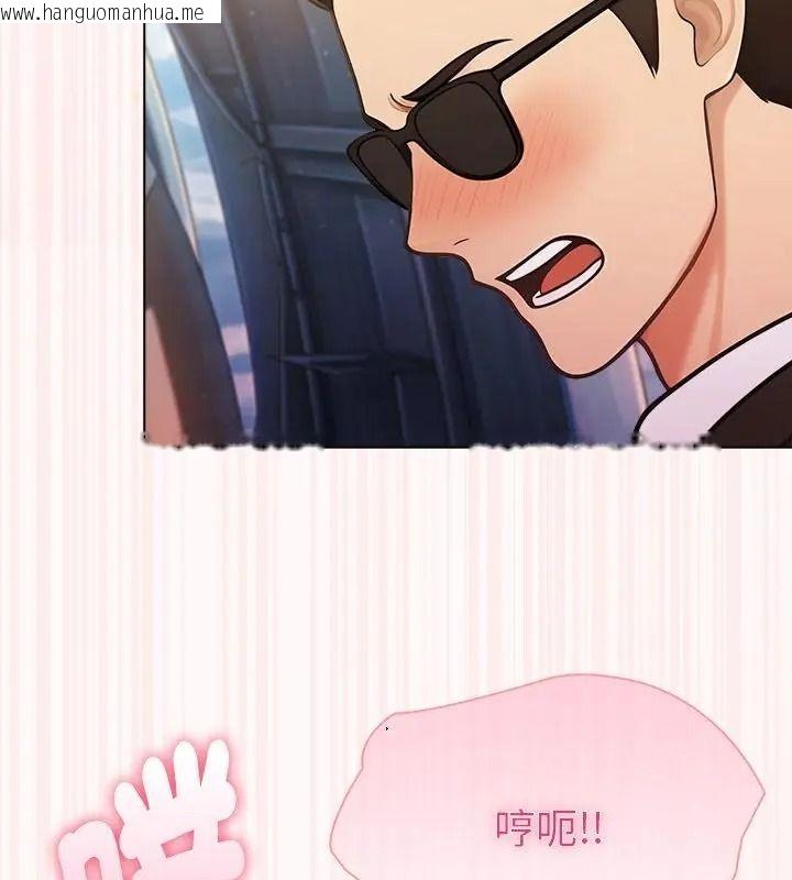 韩国漫画夫妇游戏/夫妇挑战赛韩漫_夫妇游戏/夫妇挑战赛-第96话在线免费阅读-韩国漫画-第64张图片