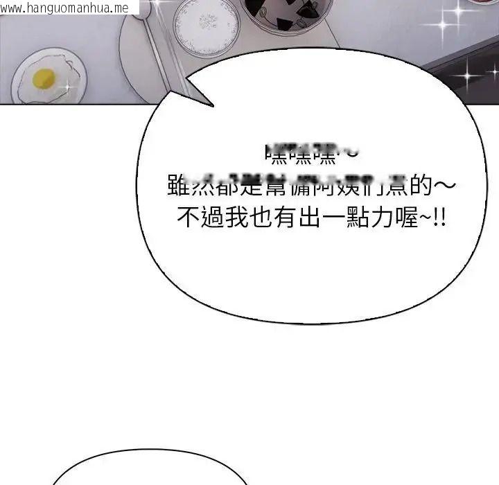 韩国漫画一家有多妻韩漫_一家有多妻-第1话在线免费阅读-韩国漫画-第25张图片