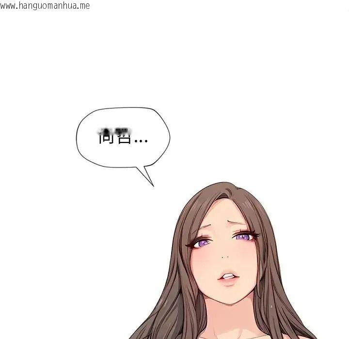 韩国漫画学姐的秘密特训韩漫_学姐的秘密特训-第8话在线免费阅读-韩国漫画-第55张图片