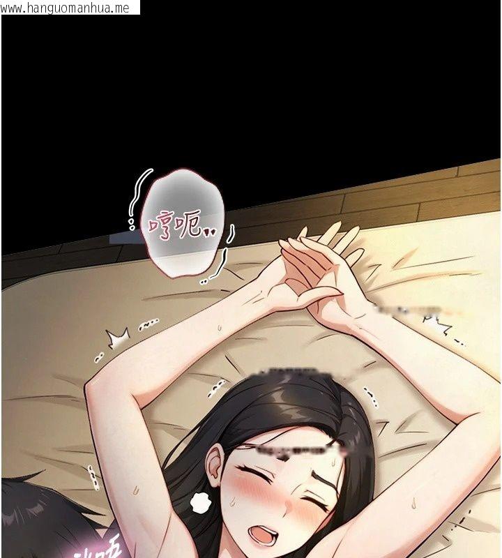 韩国漫画与生巨来韩漫_与生巨来-第43话-被喷得满脸都是在线免费阅读-韩国漫画-第32张图片