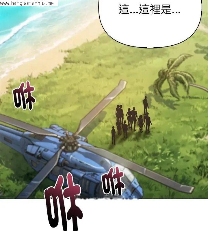 韩国漫画夫妇游戏/夫妇挑战赛韩漫_夫妇游戏/夫妇挑战赛-第96话在线免费阅读-韩国漫画-第94张图片