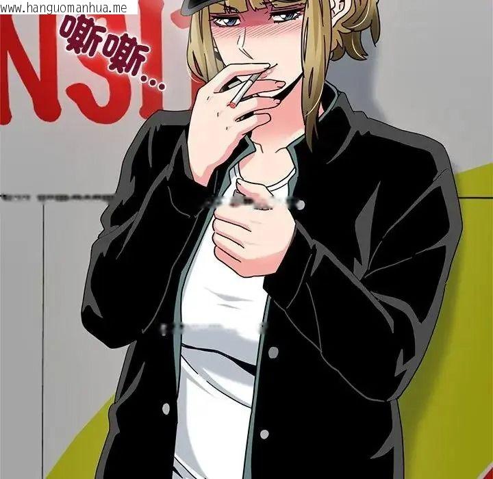 韩国漫画发小碰不得/强制催眠韩漫_发小碰不得/强制催眠-第137话在线免费阅读-韩国漫画-第186张图片