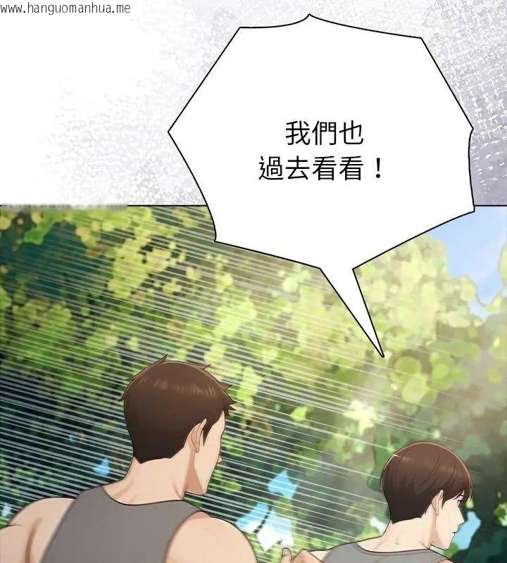韩国漫画夫妇游戏/夫妇挑战赛韩漫_夫妇游戏/夫妇挑战赛-第96话在线免费阅读-韩国漫画-第151张图片