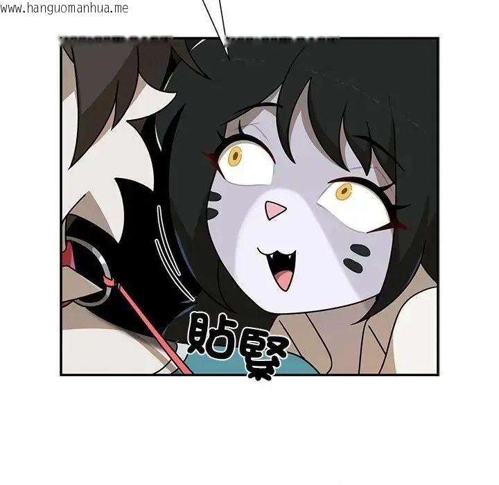 韩国漫画野兽的王国/野兽的乐章韩漫_野兽的王国/野兽的乐章-第42话在线免费阅读-韩国漫画-第13张图片