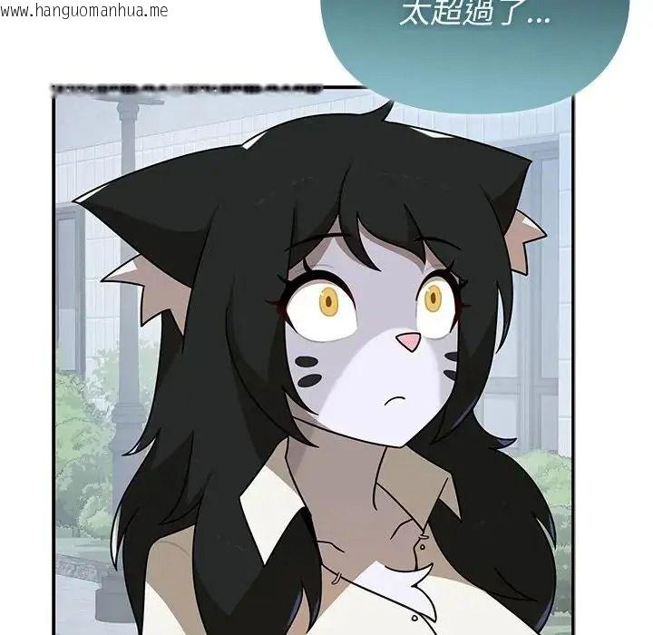 韩国漫画野兽的王国/野兽的乐章韩漫_野兽的王国/野兽的乐章-第42话在线免费阅读-韩国漫画-第22张图片