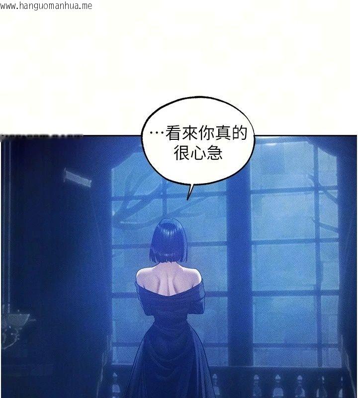 韩国漫画人妻猎人韩漫_人妻猎人-第138话-终极猎物亲手服务?在线免费阅读-韩国漫画-第37张图片