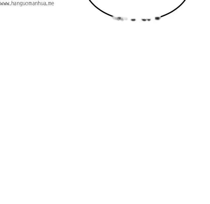 韩国漫画发小碰不得/强制催眠韩漫_发小碰不得/强制催眠-第137话在线免费阅读-韩国漫画-第184张图片