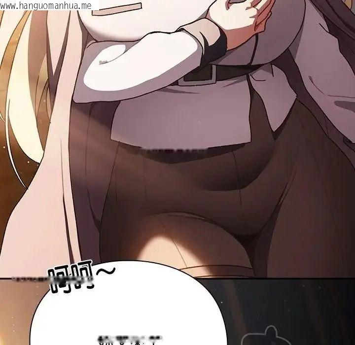 韩国漫画男人稀缺的异世界/当前女友变成异世界独裁者韩漫_男人稀缺的异世界/当前女友变成异世界独裁者-第54话在线免费阅读-韩国漫画-第26张图片