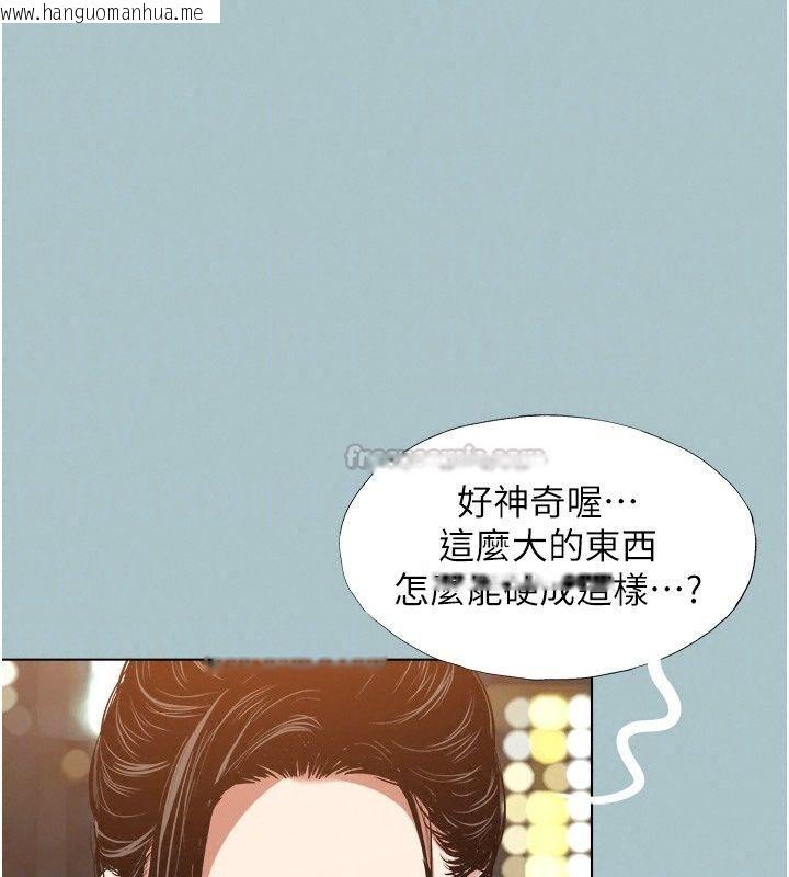 韩国漫画不要恋爱要打砲韩漫_不要恋爱要打砲-第62话-只好沉迷女色在线免费阅读-韩国漫画-第30张图片