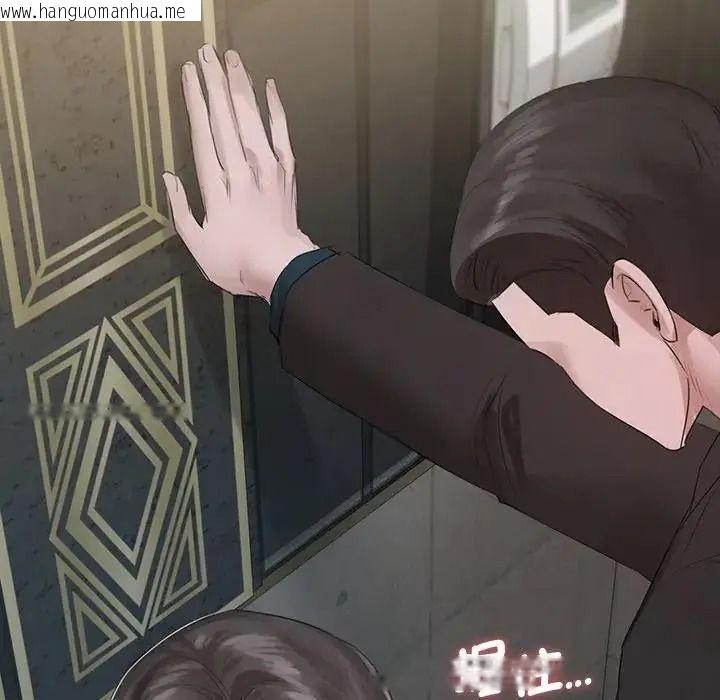 韩国漫画契约的代价/要命的契约韩漫_契约的代价/要命的契约-第43话在线免费阅读-韩国漫画-第108张图片