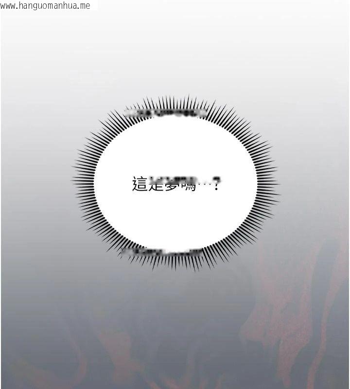 韩国漫画我的in援团韩漫_我的in援团-第17话-我马上让妳高潮!!在线免费阅读-韩国漫画-第137张图片