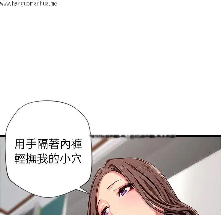 韩国漫画学姐的秘密特训韩漫_学姐的秘密特训-第8话在线免费阅读-韩国漫画-第5张图片