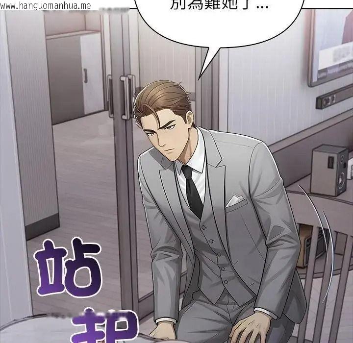 韩国漫画一家有多妻韩漫_一家有多妻-第1话在线免费阅读-韩国漫画-第44张图片