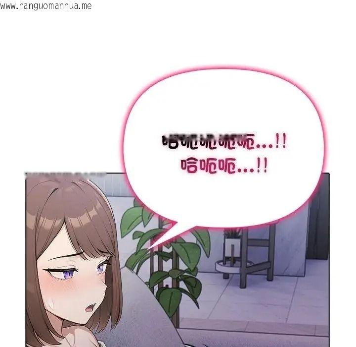 韩国漫画一家有多妻韩漫_一家有多妻-第1话在线免费阅读-韩国漫画-第91张图片