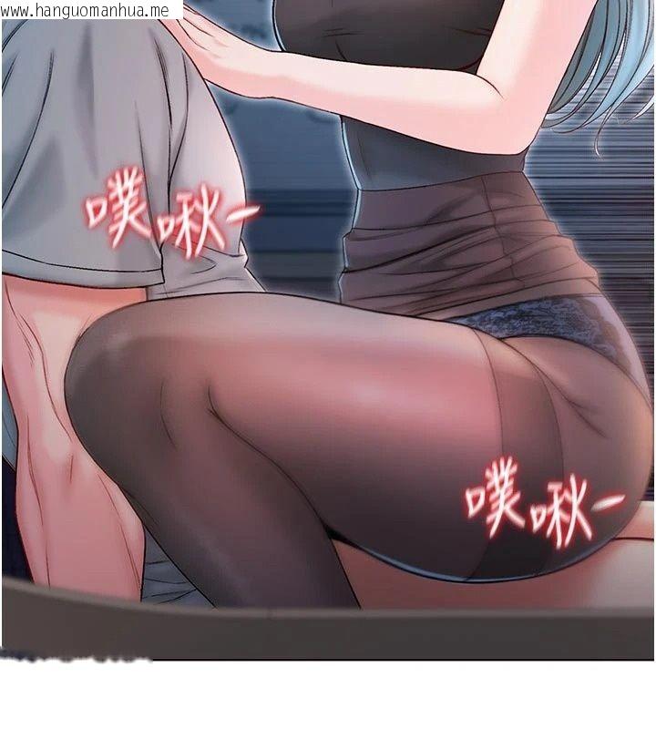 韩国漫画不纯吸血鬼韩漫_不纯吸血鬼-第36话-偷窥调教性奴的过程在线免费阅读-韩国漫画-第107张图片