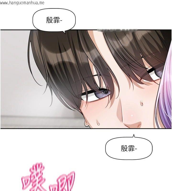 韩国漫画恋爱版本更新中韩漫_恋爱版本更新中-第28话-换上有催情作用的性感战袍在线免费阅读-韩国漫画-第7张图片
