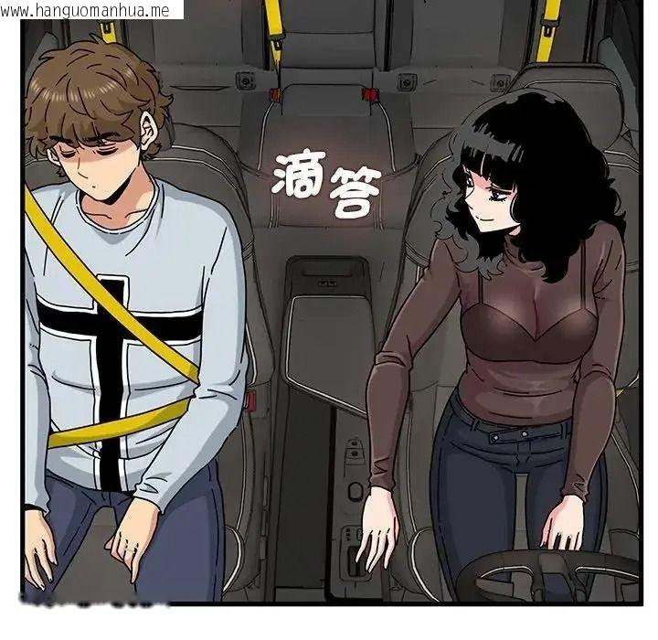 韩国漫画发小碰不得/强制催眠韩漫_发小碰不得/强制催眠-第137话在线免费阅读-韩国漫画-第152张图片