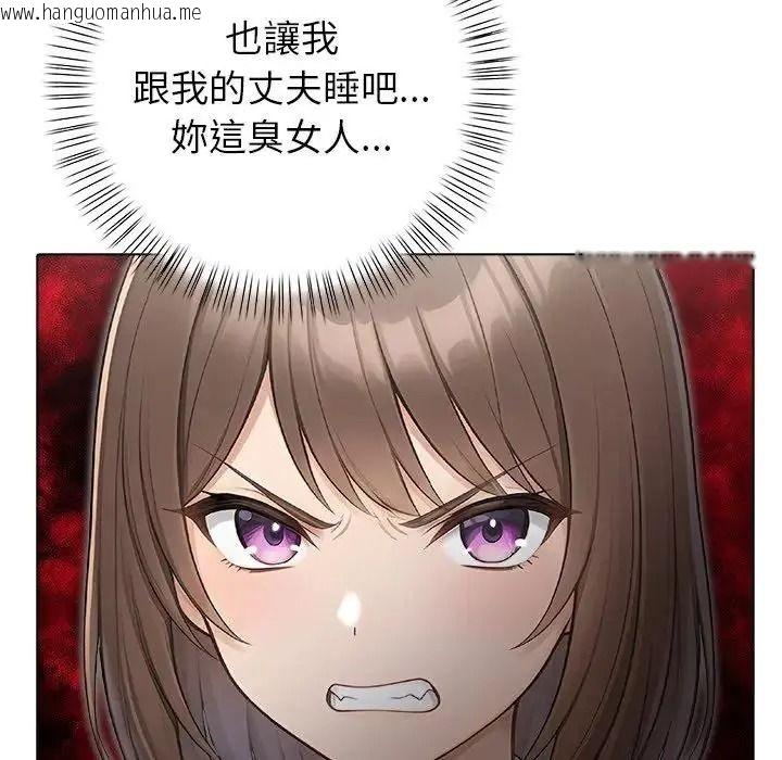 韩国漫画一家有多妻韩漫_一家有多妻-第1话在线免费阅读-韩国漫画-第53张图片
