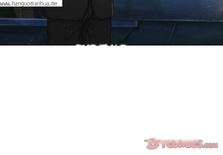 韩国漫画夫妇游戏/夫妇挑战赛韩漫_夫妇游戏/夫妇挑战赛-第96话在线免费阅读-韩国漫画-第101张图片