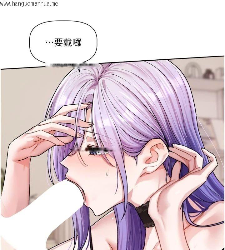 韩国漫画恋爱版本更新中韩漫_恋爱版本更新中-第28话-换上有催情作用的性感战袍在线免费阅读-韩国漫画-第78张图片