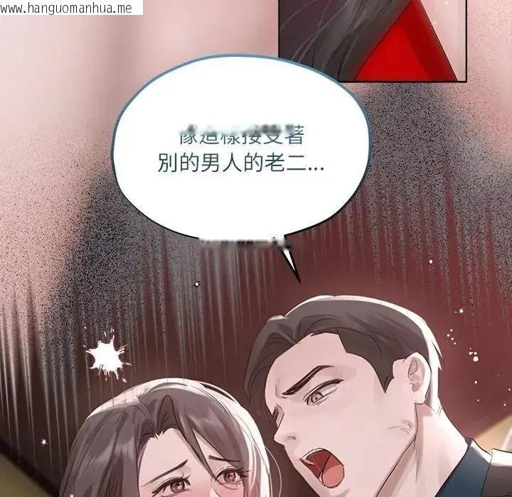 韩国漫画契约的代价/要命的契约韩漫_契约的代价/要命的契约-第43话在线免费阅读-韩国漫画-第139张图片
