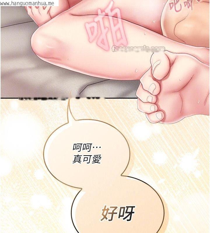 韩国漫画我的in援团韩漫_我的in援团-第17话-我马上让妳高潮!!在线免费阅读-韩国漫画-第30张图片