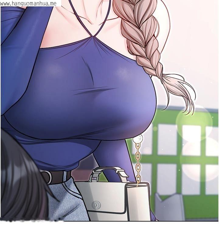 韩国漫画不纯吸血鬼韩漫_不纯吸血鬼-第36话-偷窥调教性奴的过程在线免费阅读-韩国漫画-第44张图片
