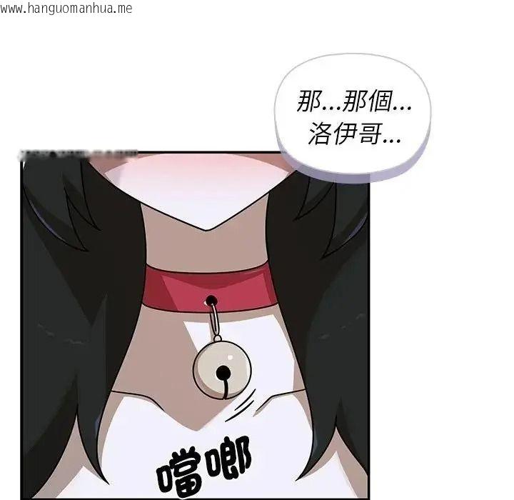 韩国漫画野兽的王国/野兽的乐章韩漫_野兽的王国/野兽的乐章-第42话在线免费阅读-韩国漫画-第121张图片