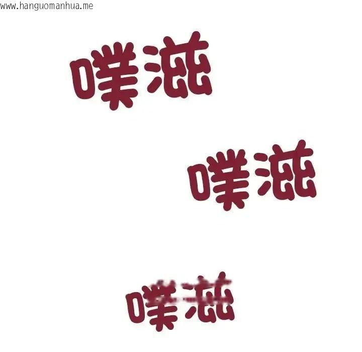 韩国漫画学姐的秘密特训韩漫_学姐的秘密特训-第8话在线免费阅读-韩国漫画-第96张图片