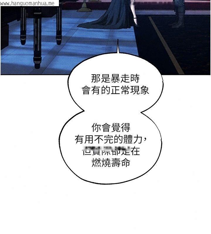 韩国漫画人妻猎人韩漫_人妻猎人-第138话-终极猎物亲手服务?在线免费阅读-韩国漫画-第53张图片