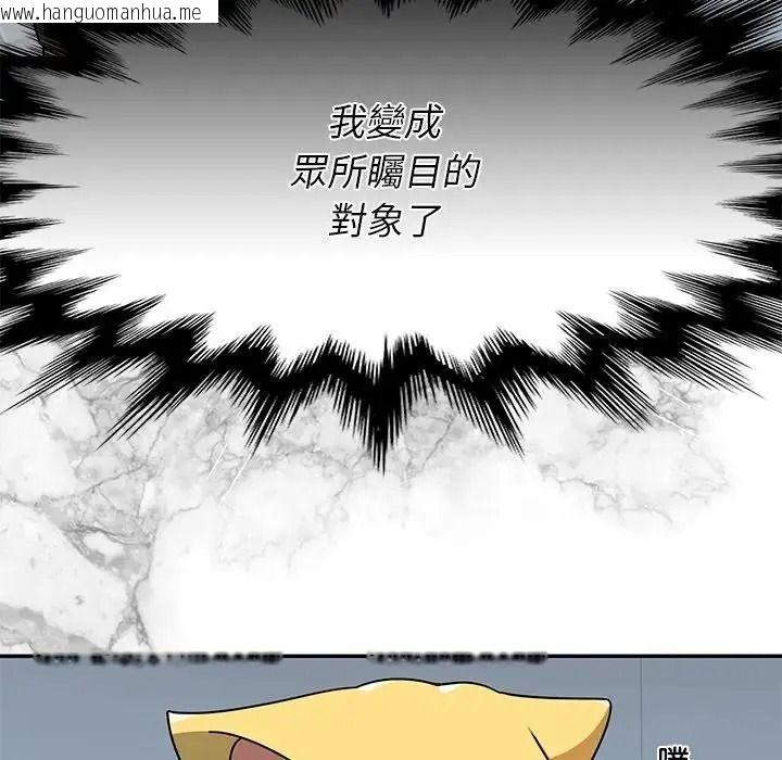 韩国漫画野兽的王国/野兽的乐章韩漫_野兽的王国/野兽的乐章-第42话在线免费阅读-韩国漫画-第9张图片