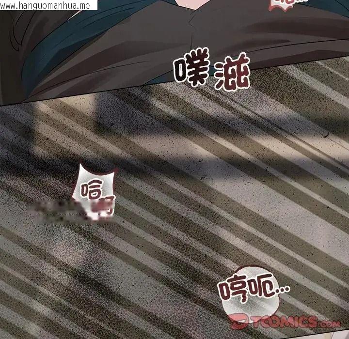 韩国漫画契约的代价/要命的契约韩漫_契约的代价/要命的契约-第43话在线免费阅读-韩国漫画-第123张图片
