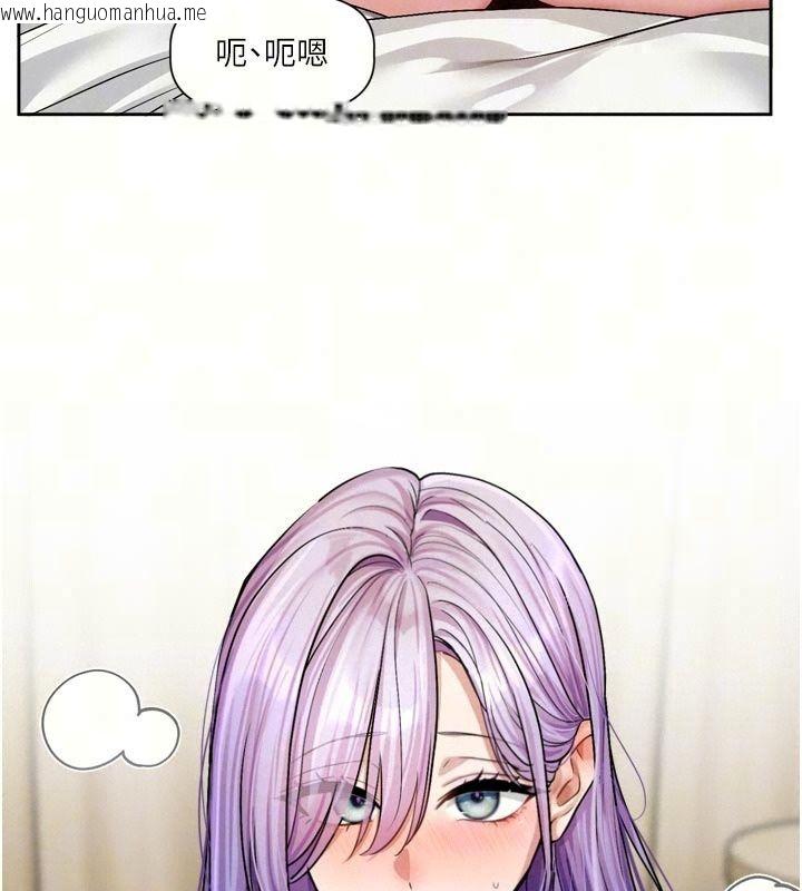 韩国漫画恋爱版本更新中韩漫_恋爱版本更新中-第28话-换上有催情作用的性感战袍在线免费阅读-韩国漫画-第69张图片