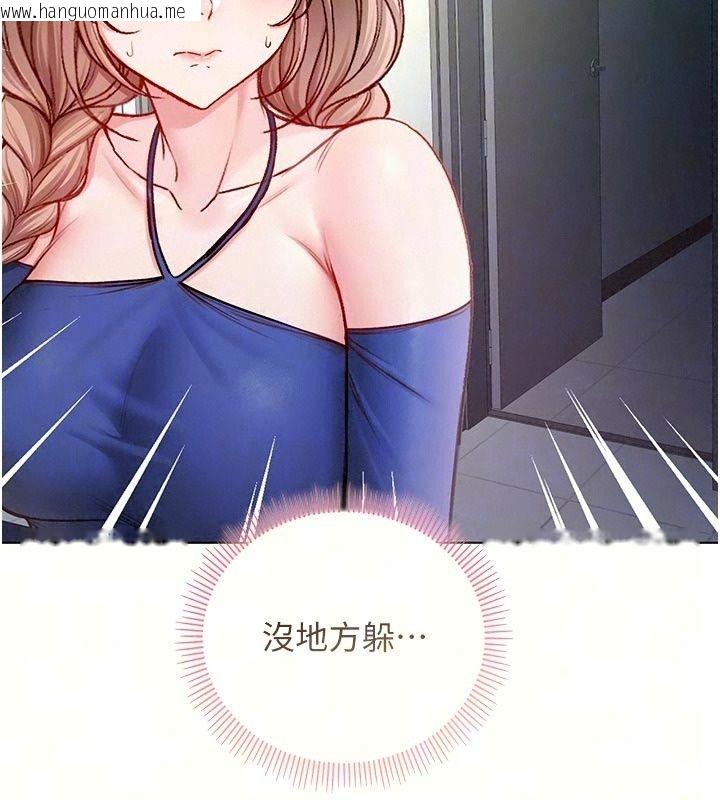 韩国漫画不纯吸血鬼韩漫_不纯吸血鬼-第36话-偷窥调教性奴的过程在线免费阅读-韩国漫画-第66张图片