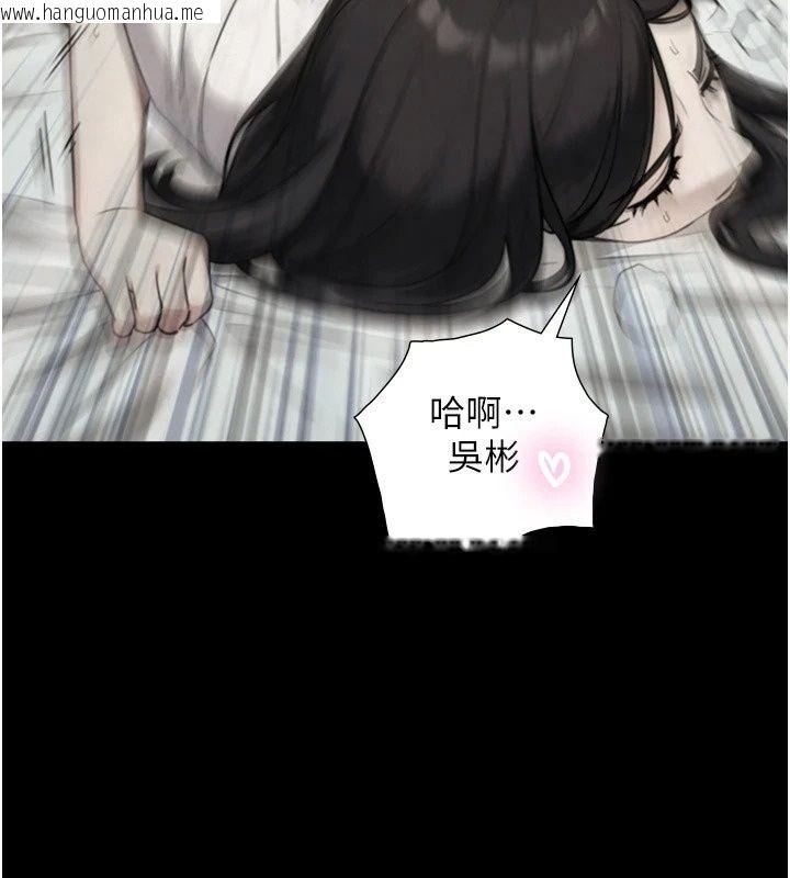 韩国漫画与生巨来韩漫_与生巨来-第43话-被喷得满脸都是在线免费阅读-韩国漫画-第117张图片