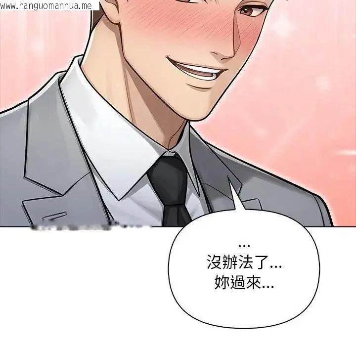 韩国漫画一家有多妻韩漫_一家有多妻-第2话在线免费阅读-韩国漫画-第31张图片