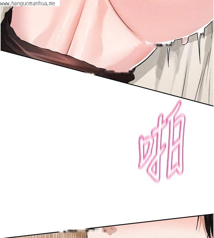 韩国漫画恋爱版本更新中韩漫_恋爱版本更新中-第28话-换上有催情作用的性感战袍在线免费阅读-韩国漫画-第132张图片