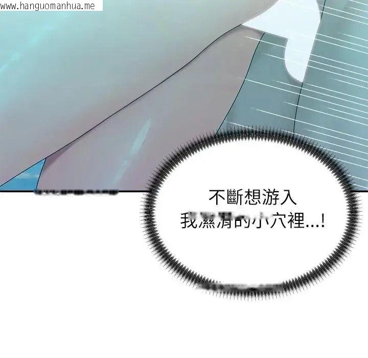 韩国漫画无人岛之主韩漫_无人岛之主-第8话在线免费阅读-韩国漫画-第64张图片