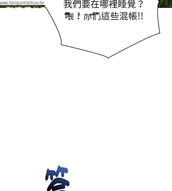 韩国漫画夫妇游戏/夫妇挑战赛韩漫_夫妇游戏/夫妇挑战赛-第96话在线免费阅读-韩国漫画-第123张图片
