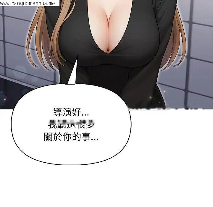 韩国漫画一家有多妻韩漫_一家有多妻-第2话在线免费阅读-韩国漫画-第83张图片