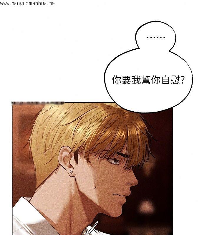 韩国漫画人妻猎人韩漫_人妻猎人-第138话-终极猎物亲手服务?在线免费阅读-韩国漫画-第107张图片