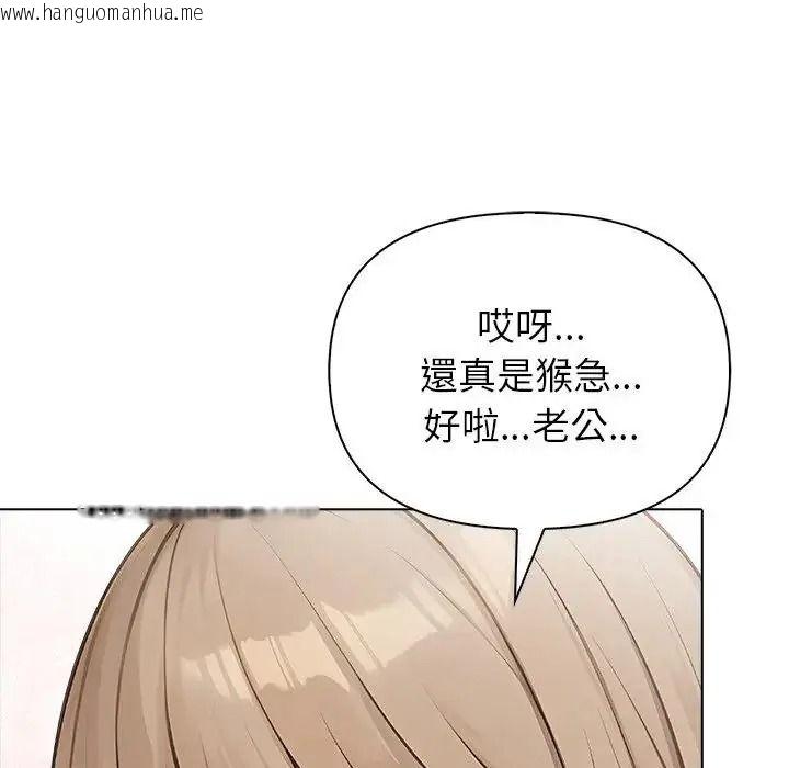 韩国漫画一家有多妻韩漫_一家有多妻-第1话在线免费阅读-韩国漫画-第72张图片