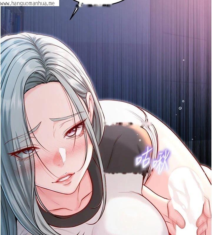 韩国漫画不纯吸血鬼韩漫_不纯吸血鬼-第36话-偷窥调教性奴的过程在线免费阅读-韩国漫画-第6张图片