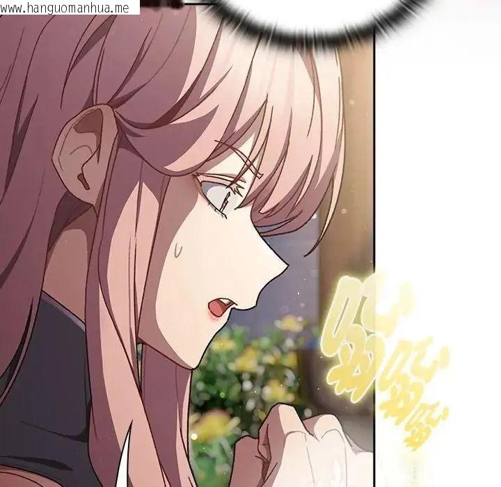韩国漫画男人稀缺的异世界/当前女友变成异世界独裁者韩漫_男人稀缺的异世界/当前女友变成异世界独裁者-第54话在线免费阅读-韩国漫画-第14张图片